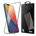 Защитно фолио за стъкло NEXT ONE за iPhone 12 Mini, Супрева на едро