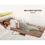 Massage mattress with heating in two zones ZENET ZET-836