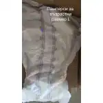 Памперси за възрастни. Размер L., търговия на едро