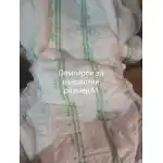 Памперси за възрастни. Размер M., стоки на едро