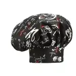 Czapka szefa kuchni Japonia, hurtownia Supreva