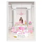 Годишен планер Be Classy In Life