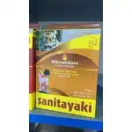 Лечебно-термичен пластир (противоревматичен, против болка) 12 часа на база активен въглен и желязо на прах