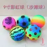 MINGIE PVC 789-1