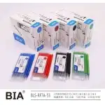 rezerva bia RF7A