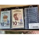 REZERVA 10/SET 200C