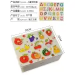 PUZZLE LEMN 9713