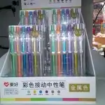 PIX AH-GP2603