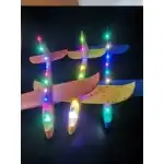 AVION CU LUMINA