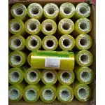 SCOCI MIC  150CM*12CM
