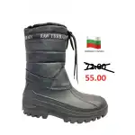Apreski TR, nagykereskedő