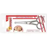 Nose hair scissors, wholesale Supreva