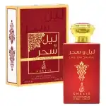 Lail Wa Sahar - by Khalis - Оригинален парфюм внос Дубай, Супрева на едро