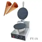 Aparat pentru napolitane/cornete inghetata, FY-1A, Otel inoxidas, Argintiu CUKUS
