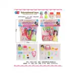Doctor set with doll, wholesale Supreva