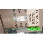 IRIBAL, en gros Supreva