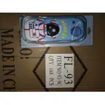 PENAR SCOLAR PLASTIC 93-9C, angro Supreva