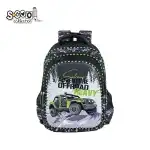 Ghiozdan 3D OFFROAD, 38x35x20 cm - S-COOL Engros Supreva