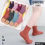 GYERMEKZOKNI S-M-L, DMDBS, nagykereskedés Supreva, C602