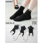 SOSETE FEMEIE SCURTE 36-41, DMDBS, en gros Supreva, D006
