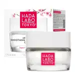 Hada Labo Absolute Smoothing &Moisturizing Cream, на едро