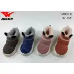 Детски домашни пантофи, тип ботуш, с косъм, 30-35, с уши, на райета, многоцветни, Jomix Shoes, на едро, MB9830, на едро