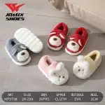 Детски домашни пантофи, тип ботуш, с косъм, 24-29, 3 см EVA подметка, форма на кученце/зайче, многоцветни, Jomix Shoes, търговия на едро, MP9758, търговия на едро