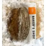 Текстилна торба за хляб Baker's Shop 30 х 35 см> BSH.0007 на едро