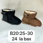 Ghete baietel, 25-30, blana, negru, angro, B20