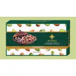 Rahat deliciu turcesc cu fistic, migdale si alune 350g RUMELI, marfa en-gros