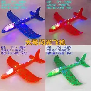 AVION CU LUMINA 2279-2, en gros Supreva