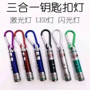 laser, Supreva, PersGold, hurt, 6907524587915