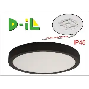 15036-LED ПАНЕЛ 12W /BLACK CIRCLE/ С КЛЮЧ - IP45