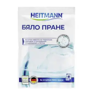 HEITMANN az elfogott mosodákhoz, b2b platform