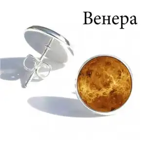 Venus, cercei cu șuruburi