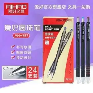 PIX AH 567  ROSU