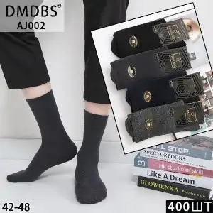 МЪЖКИ ЧОРАПИ 42-48, DMDBS, Супрева на едро, AJ002
