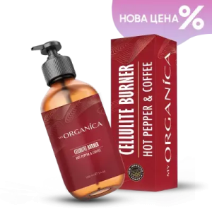 CELLULITE BURNER - Ser anticelulitic - 100 ml., angro